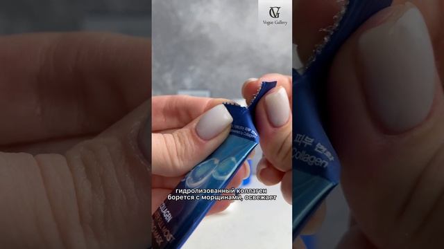 Увлажняющая ночная маска с коллагеном FarmStay Collagen Water Full Moist Sleeping Mask, 20 шт смотреть онлайн