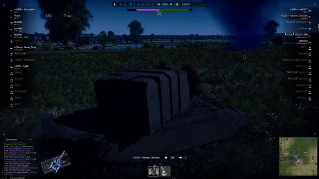 War Thunder. Читы или Ультра-Лоу. =CAD= Yamete_Oniichan смотреть онлайн