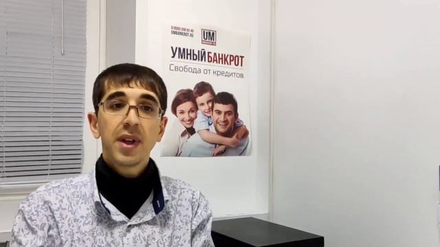Актуализация сведений для процедуры банкротства смотреть онлайн