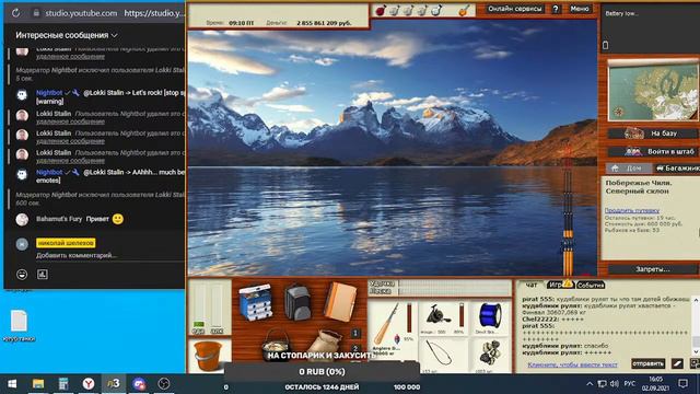 Финвал.Звёзды.Вкусняшки)) смотреть онлайн