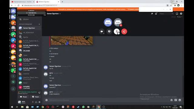 СТРИМ! Играю на REALLIWORLD КОПЛЮ НА МАГИСТРА и микрофон 2000 смотреть онлайн