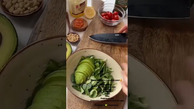##ппсалаты #ппрецепты подписывайтесь у нас много пп рецептов смотреть онлайн