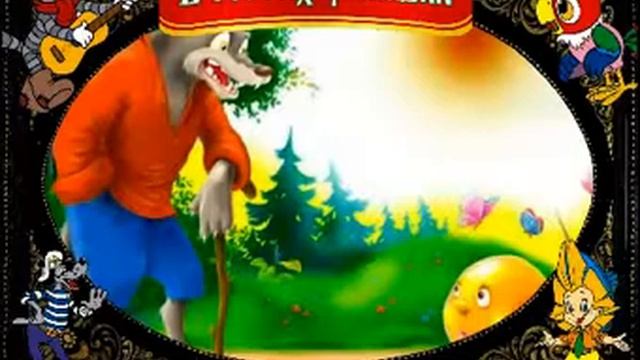 Мультик для САМЫХ МАЛЕНЬКИХ " Колобок" смотреть онлайн