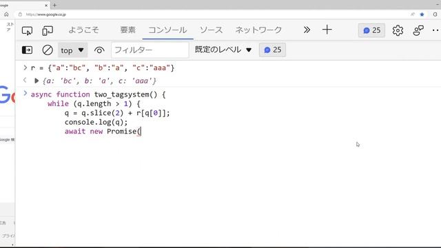 Collatz Sequence on Tag System in JavaScript on Microsoft Edge смотреть онлайн