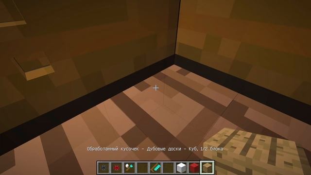 Я СДЕЛАЛ ДОМ В СУНДУКЕ В МАЙНКРАФТ МАЛЕНЬКИЙ ДОМ СЕКРЕТНЫЕ ПОСТРОЙКИ смотреть онлайн