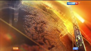 Первые минуты начала вещания России 1 HD (1.07.2016, 05:00)