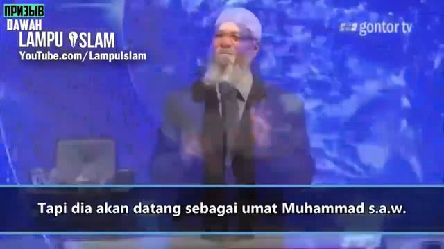 Христианство что это значит dr Zakir Naik смотреть онлайн