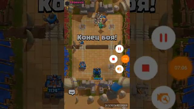 Играю в клеш рояль 2 смотреть онлайн
