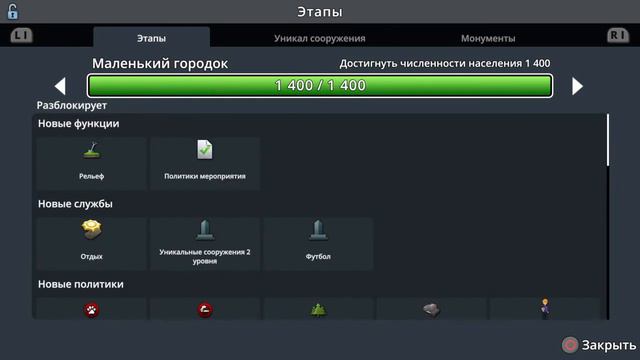 Cities Skylines как купить территорию| Cities Skylines как расширить территорию|Cities Skylines гай