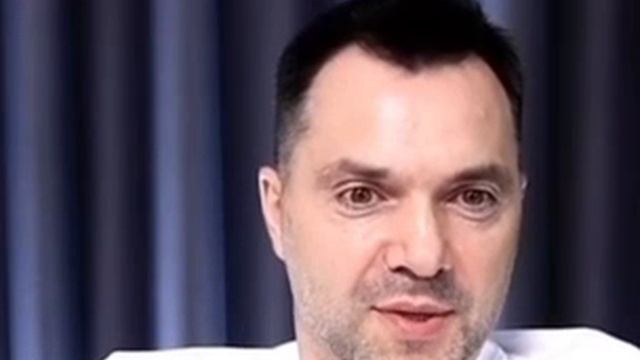Арестович: «Нас ЗАСТАВЛЯЮТ врать». смотреть онлайн