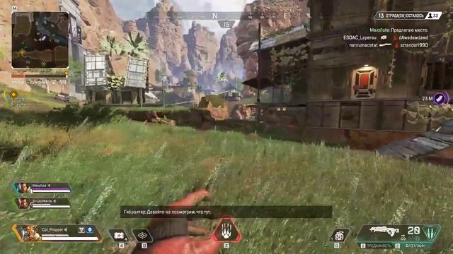 Apex Legends СКВАД (НЕ СМОТРЮ В ЧАТ) смотреть онлайн
