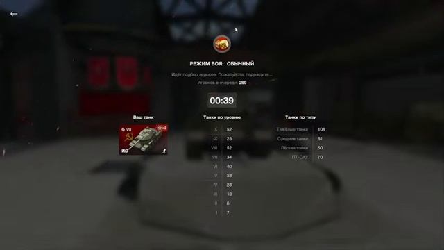 Утренний стримчик по WoT Blitz смотреть онлайн