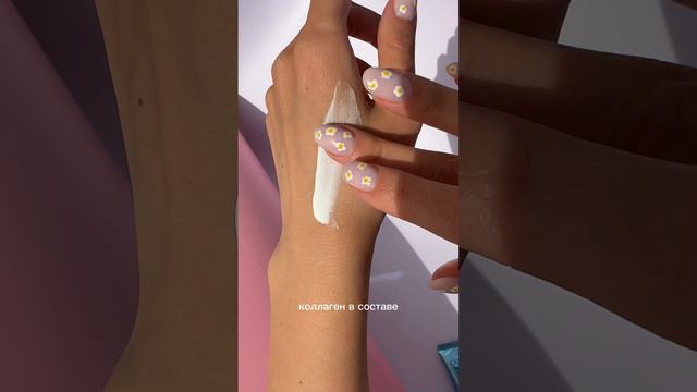 САМЫЙ ПРИЯТНЫЙ БЮДЖЕТНЫЙ СОЛНЦЕЗАЩИТНЫЙ КРЕМ☀️Увлажняющий с коллагеном Enough Sun Cream SPF50+ PA++ смотреть онлайн