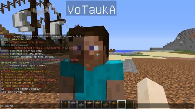 Строительство начального РП города! MINECRAFT 1.12.2 смотреть онлайн