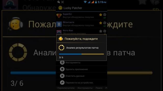 Обзор редактора фото "фото фан" смотреть онлайн