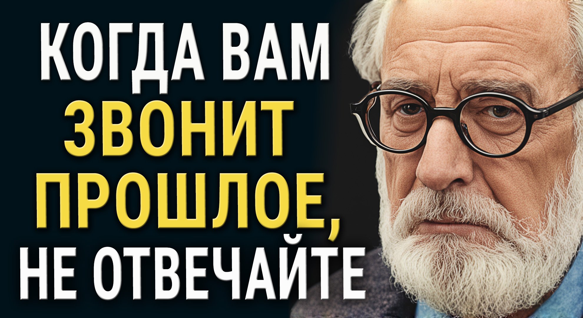 Цитаты неизвестных авторов, мотивированные на успех! Каждое слово - Золото! смотреть онлайн