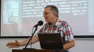 Проблемы в жизни верующих, грех лицеприятия | Виктор Рягузов | Христианская проповедь