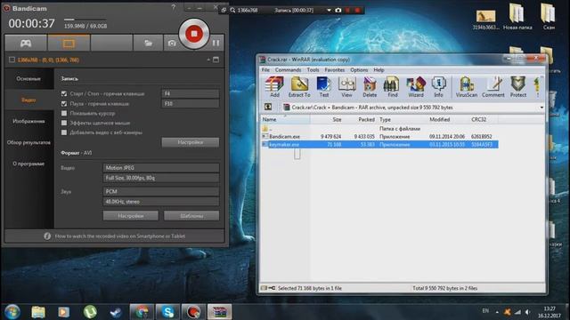 Tutorial #1. Как крякнуть Bandicam и где скачать Кряк. смотреть онлайн