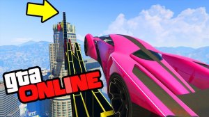 НЕТ ПРАВА НА ОШИБКУ! ТОЛЬКО ПРЯМО! УГАРНЫЙ СКИЛЛ ТЕСТ ТРОЛЬ В GTA 5 ONLINE (ГТА 5 смешные моменты)