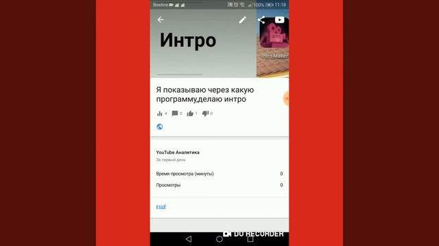 Я показываю через какое приложения я делаю аватарки на видео. смотреть онлайн