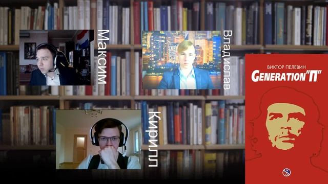 ЛитКлуб #2. Виктор Пелевин 