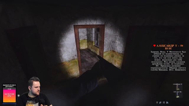 S.T.A.L.K.E.R. Посиделки у Седьмого ► Anomaly 1.5.1 EFT v2.1 от MegaTiEstO96 №6 смотреть онлайн