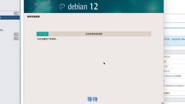 ESXI安装Debian 12桌面版系统 смотреть онлайн