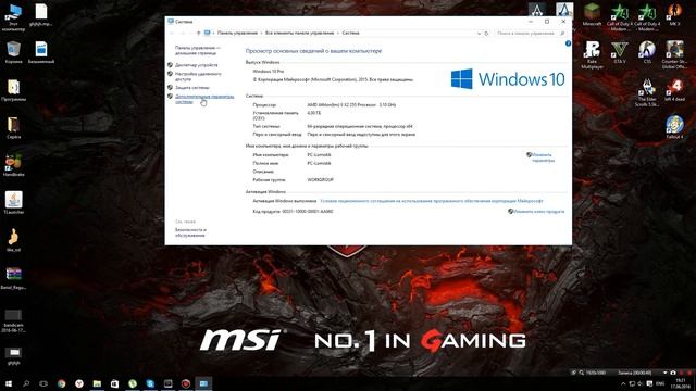 Как легко и просто ускорить PC смотреть онлайн