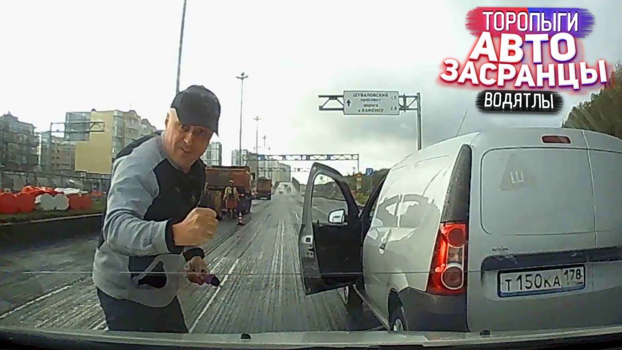 Серёжа! Торопыги и Водятлы Осенний сезон смотреть онлайн