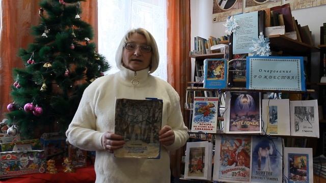 Литературный круиз "Очарование Рождества" смотреть онлайн