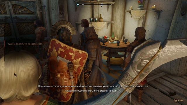 Skyrim The Last Dark 2.5: Дозорный Стендарра смотреть онлайн