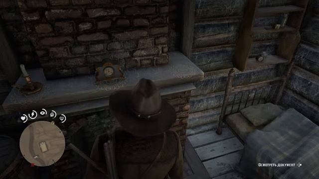 чилю в rdr 2 смотреть онлайн