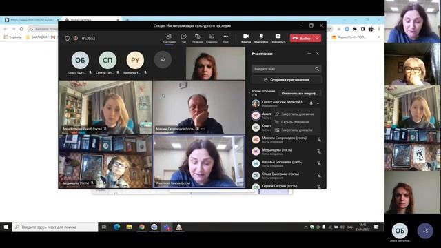 X Московские Анциферовские чтения Секция Институализация культурного наследия Часть 1 смотреть онлайн