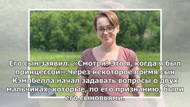 Известный телеведущий назвал сына реинкарнацией принцессы Дианы смотреть онлайн