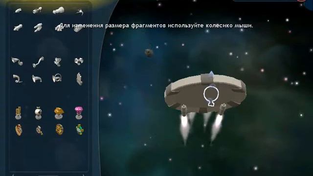 Spore-Построили сокол-Этап космос-Часть 1 смотреть онлайн