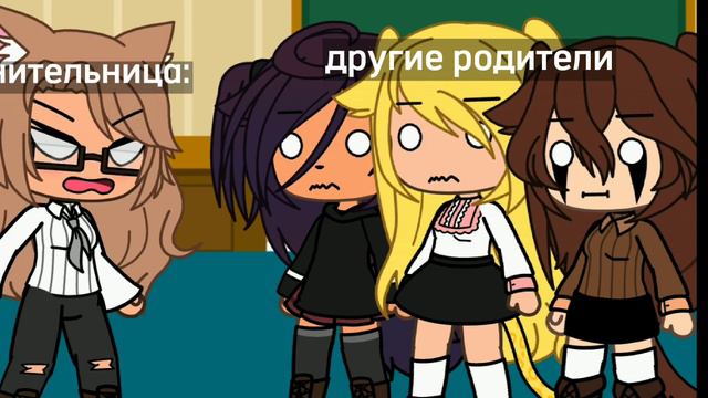 •meme• ||родительское собрание|| смотреть онлайн