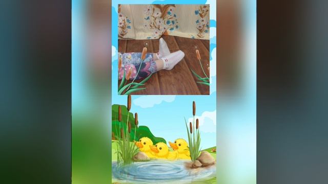 профилактика плоскостопия "Уточка Кря-Кря" смотреть онлайн