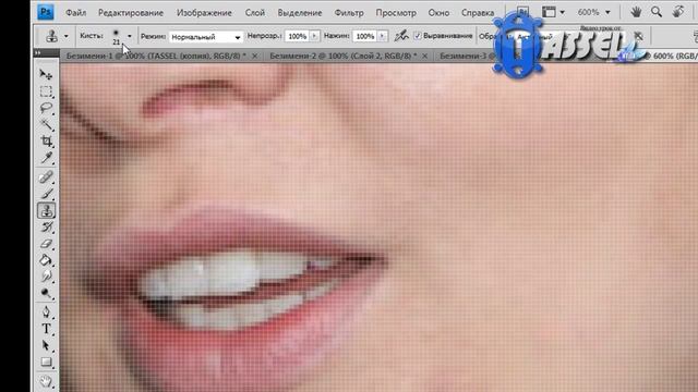 Как удалить прыщи с лица в фотошопе [TASSELWORLD.RU] смотреть онлайн