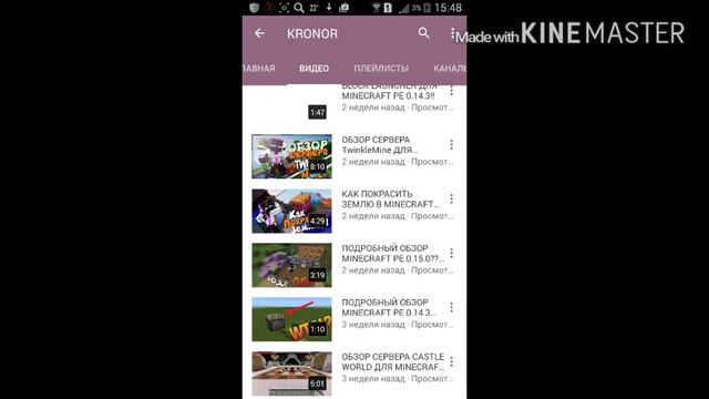 ОБЗОР КАНАЛА "KRONOR" смотреть онлайн