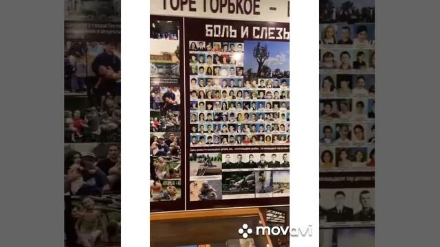 Музей Холокост смотреть онлайн