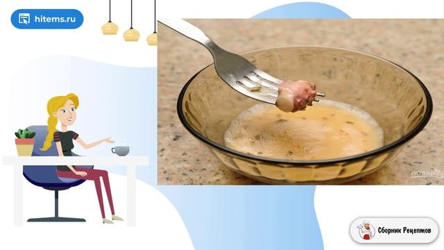 Сборник рецептов