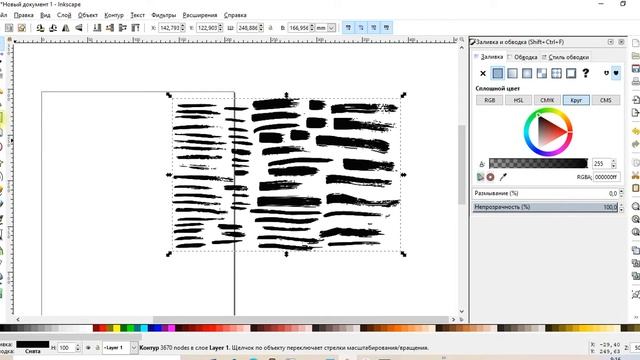 Создание кистей в Inkscape смотреть онлайн