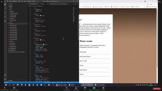 Стрим тринадцатый (frontend c настоящего нуля) смотреть онлайн