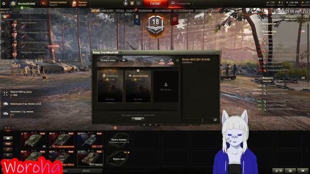World of Tanks Очередные бои, все так же горит с обновы смотреть онлайн