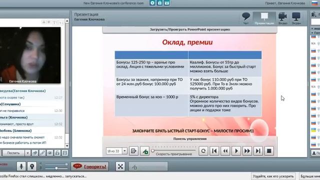Подробно о "страшилках" эйвонцев про фаберлик. Вся правда. смотреть онлайн