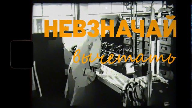 Тагненс-Буссоль - Поэмы Дарвина смотреть онлайн