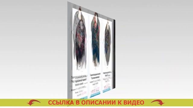 ? Павловские узоры смотреть онлайн