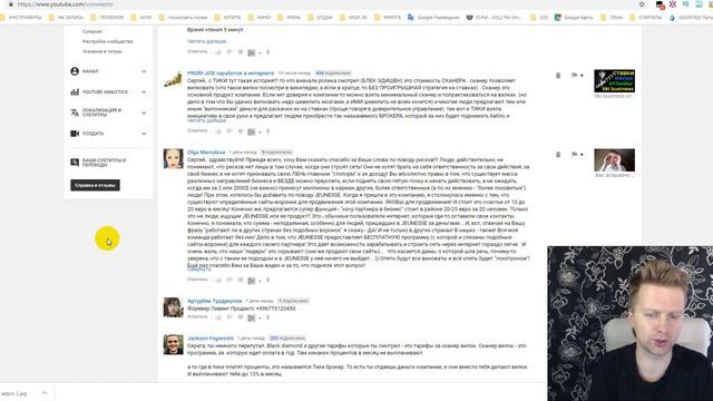 Jeunesse Global отзывы смотреть онлайн