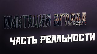 Гайд, как настроить камеру для обзора в ETS2 смотреть онлайн