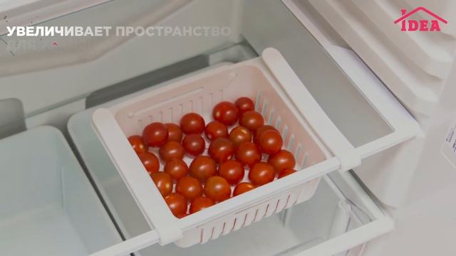Органайзер для холодильника раздвижной смотреть онлайн